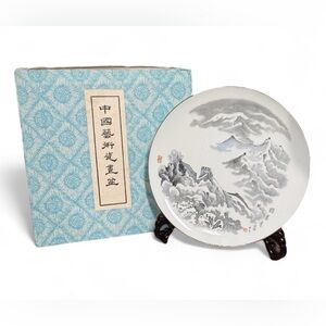 Vintage Jingdezhen Porcelain Chinese Hand-Painted Plate- Great Wall of China